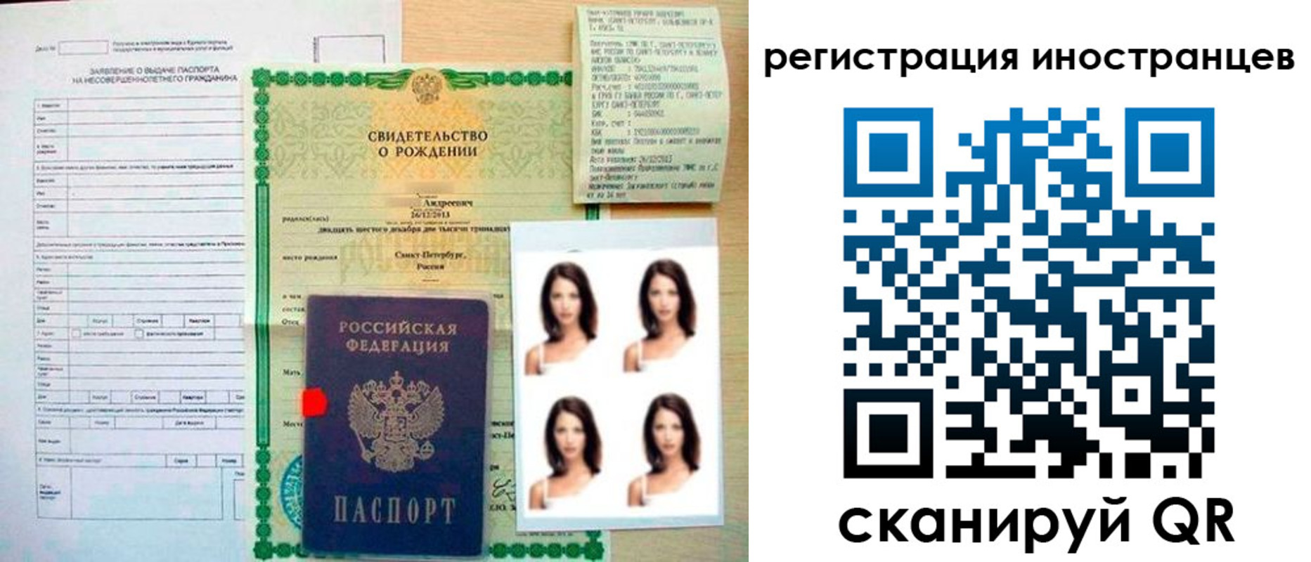 регистрация в Приозерске