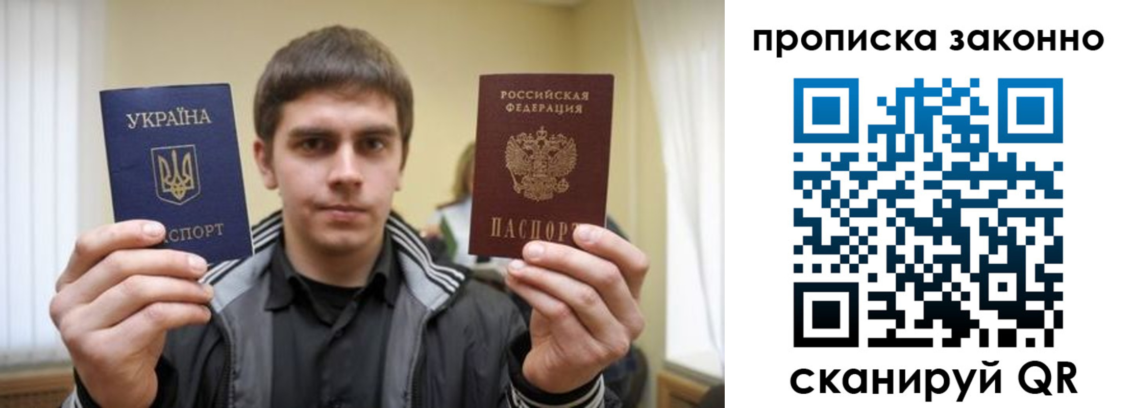 временная регистрация 2025 в Приозерске