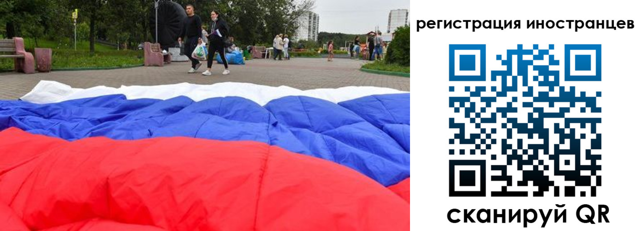 прописка для кредита в Приозерске