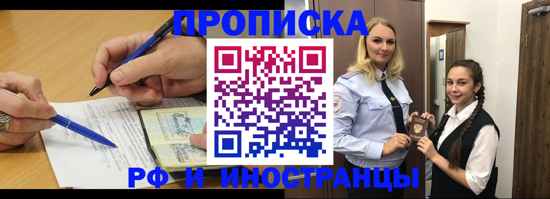 регистрация в Приозерске