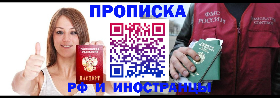 найти адрес прописки в Приозерске