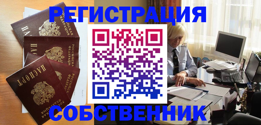 форма 3 в Приозерске